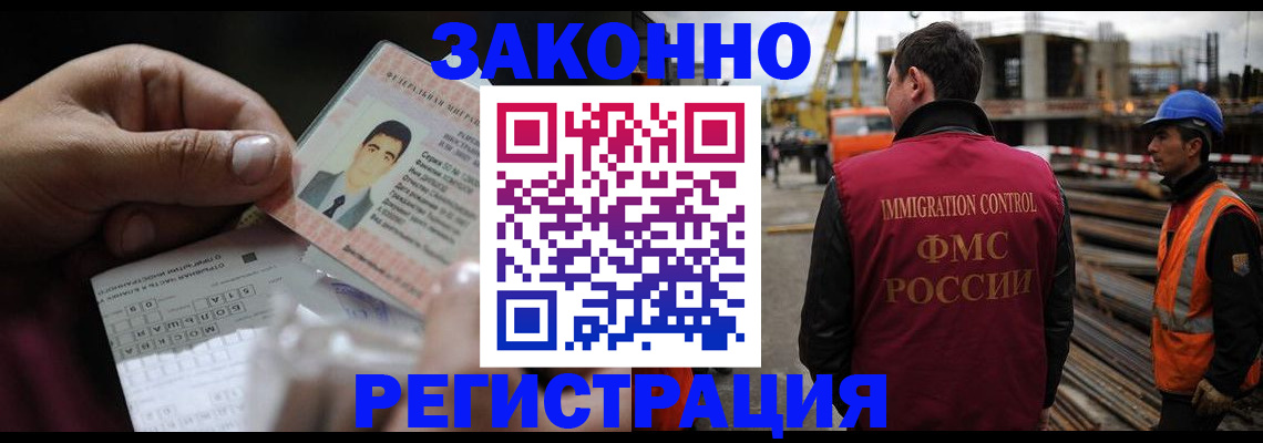 временная регистрация гарантия в Адыгее